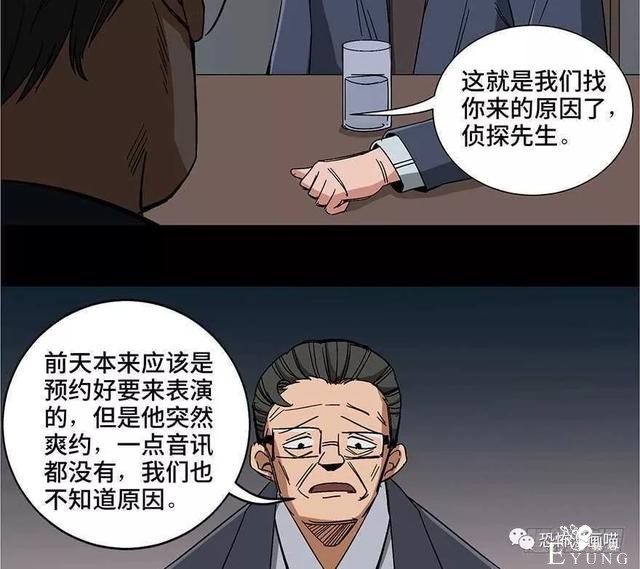 「人性漫画」三百斤的胖子为绝症患者而表演却一夜之间瘦骨如柴-28.jpg