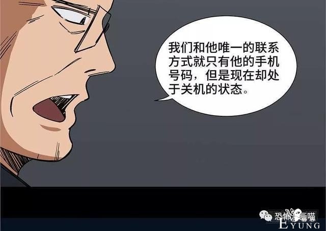 「人性漫画」三百斤的胖子为绝症患者而表演却一夜之间瘦骨如柴-30.jpg