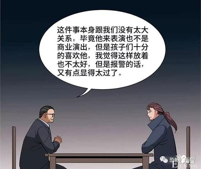 「人性漫画」三百斤的胖子为绝症患者而表演却一夜之间瘦骨如柴-31.jpg
