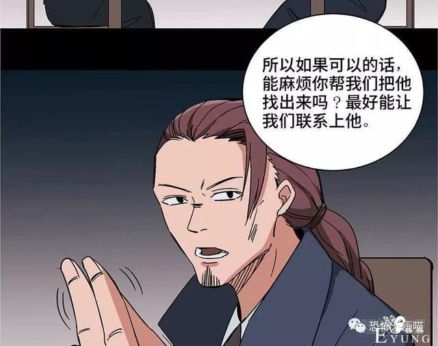 「人性漫画」三百斤的胖子为绝症患者而表演却一夜之间瘦骨如柴-32.jpg