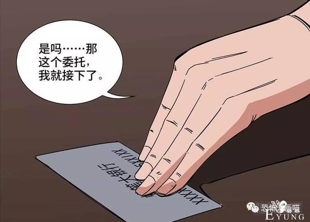 「人性漫画」三百斤的胖子为绝症患者而表演却一夜之间瘦骨如柴-35.jpg