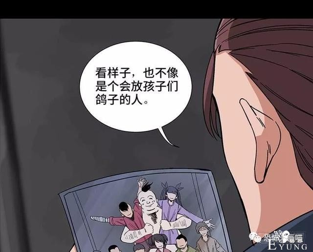 「人性漫画」三百斤的胖子为绝症患者而表演却一夜之间瘦骨如柴-39.jpg