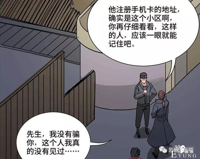 「人性漫画」三百斤的胖子为绝症患者而表演却一夜之间瘦骨如柴-45.jpg