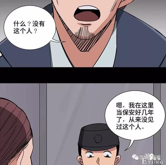 「人性漫画」三百斤的胖子为绝症患者而表演却一夜之间瘦骨如柴-43.jpg