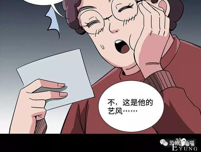 「人性漫画」三百斤的胖子为绝症患者而表演却一夜之间瘦骨如柴-48.jpg