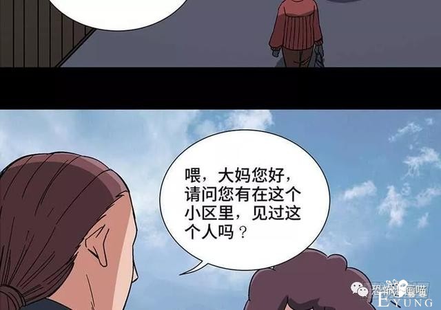 「人性漫画」三百斤的胖子为绝症患者而表演却一夜之间瘦骨如柴-46.jpg