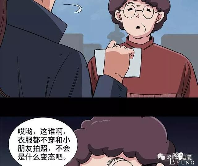 「人性漫画」三百斤的胖子为绝症患者而表演却一夜之间瘦骨如柴-47.jpg