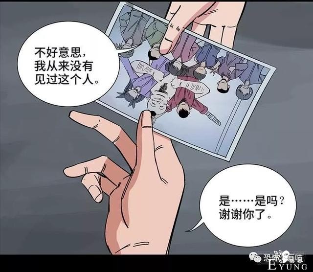 「人性漫画」三百斤的胖子为绝症患者而表演却一夜之间瘦骨如柴-49.jpg