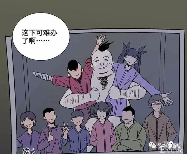 「人性漫画」三百斤的胖子为绝症患者而表演却一夜之间瘦骨如柴-51.jpg