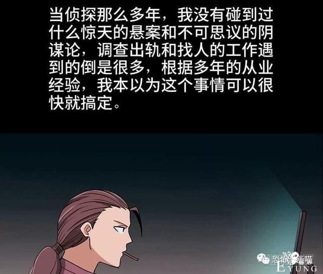 「人性漫画」三百斤的胖子为绝症患者而表演却一夜之间瘦骨如柴-54.jpg
