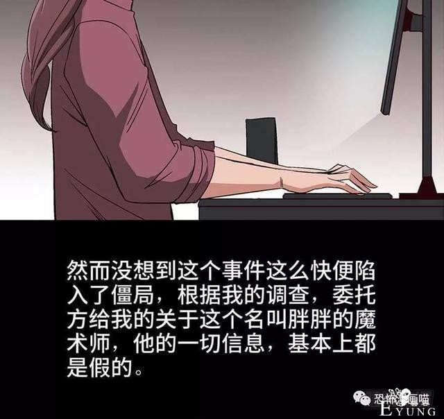 「人性漫画」三百斤的胖子为绝症患者而表演却一夜之间瘦骨如柴-55.jpg