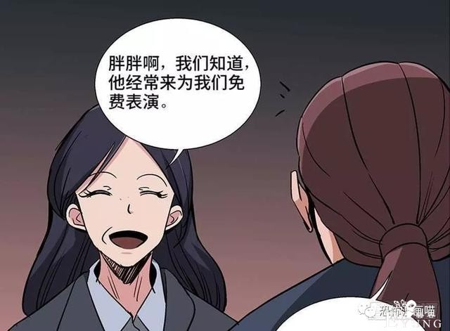 「人性漫画」三百斤的胖子为绝症患者而表演却一夜之间瘦骨如柴-58.jpg