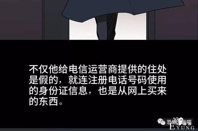 「人性漫画」三百斤的胖子为绝症患者而表演却一夜之间瘦骨如柴-57.jpg