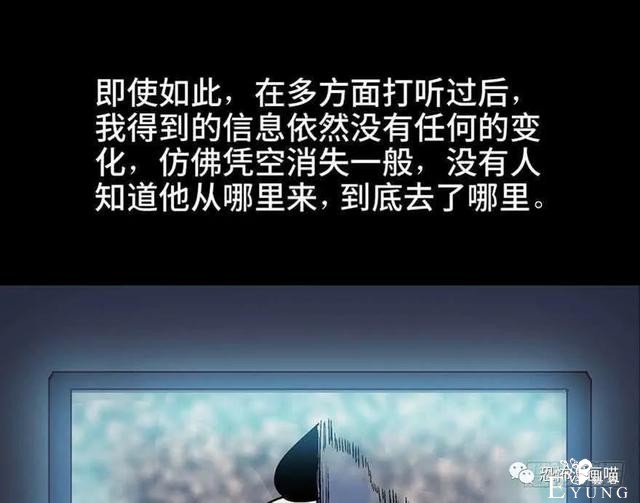 「人性漫画」三百斤的胖子为绝症患者而表演却一夜之间瘦骨如柴-61.jpg
