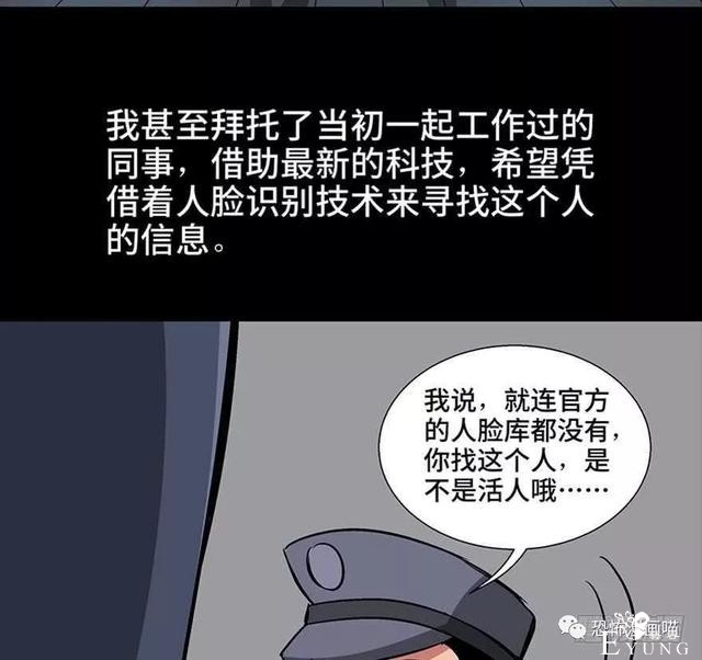 「人性漫画」三百斤的胖子为绝症患者而表演却一夜之间瘦骨如柴-63.jpg