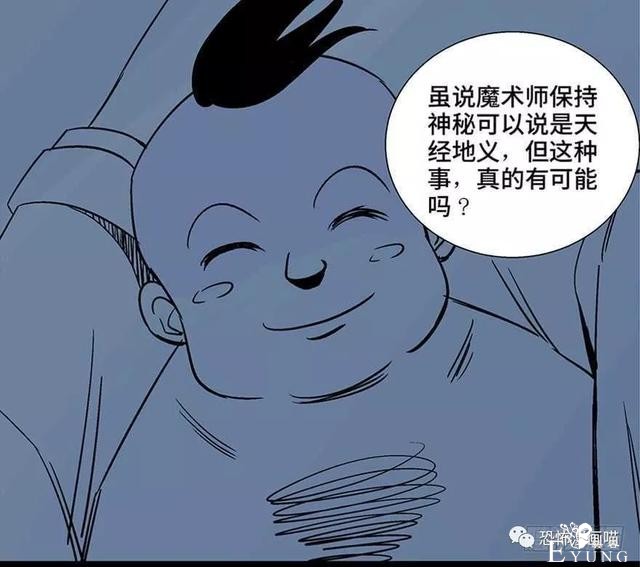 「人性漫画」三百斤的胖子为绝症患者而表演却一夜之间瘦骨如柴-67.jpg