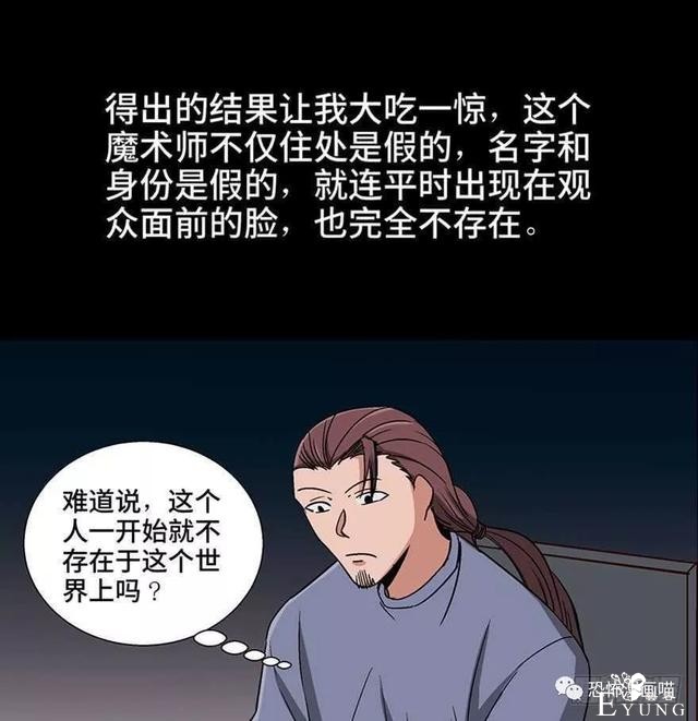 「人性漫画」三百斤的胖子为绝症患者而表演却一夜之间瘦骨如柴-65.jpg