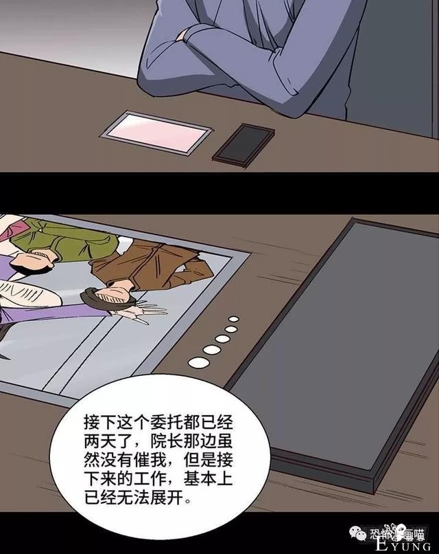 「人性漫画」三百斤的胖子为绝症患者而表演却一夜之间瘦骨如柴-66.jpg