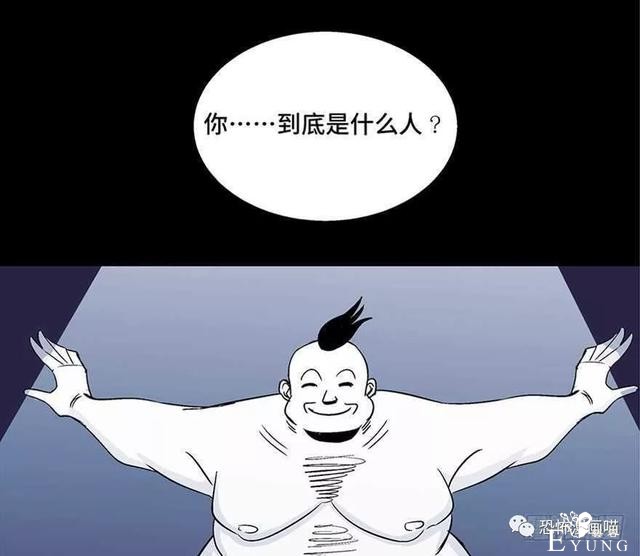 「人性漫画」三百斤的胖子为绝症患者而表演却一夜之间瘦骨如柴-68.jpg