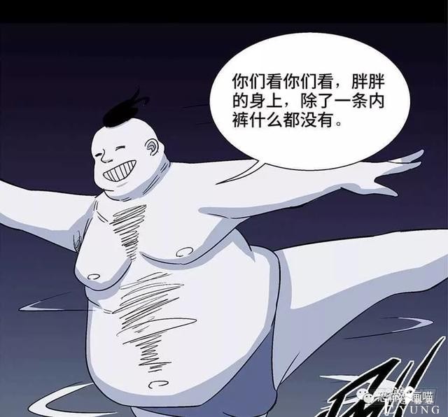 「人性漫画」三百斤的胖子为绝症患者而表演却一夜之间瘦骨如柴-73.jpg