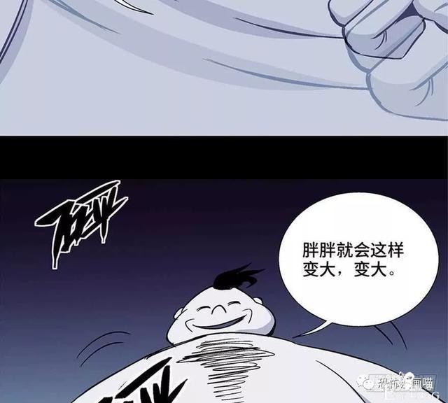 「人性漫画」三百斤的胖子为绝症患者而表演却一夜之间瘦骨如柴-75.jpg