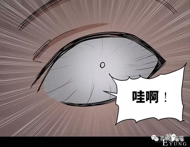 「人性漫画」三百斤的胖子为绝症患者而表演却一夜之间瘦骨如柴-80.jpg
