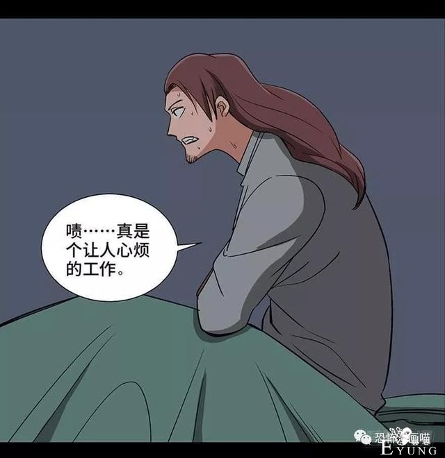 「人性漫画」三百斤的胖子为绝症患者而表演却一夜之间瘦骨如柴-81.jpg