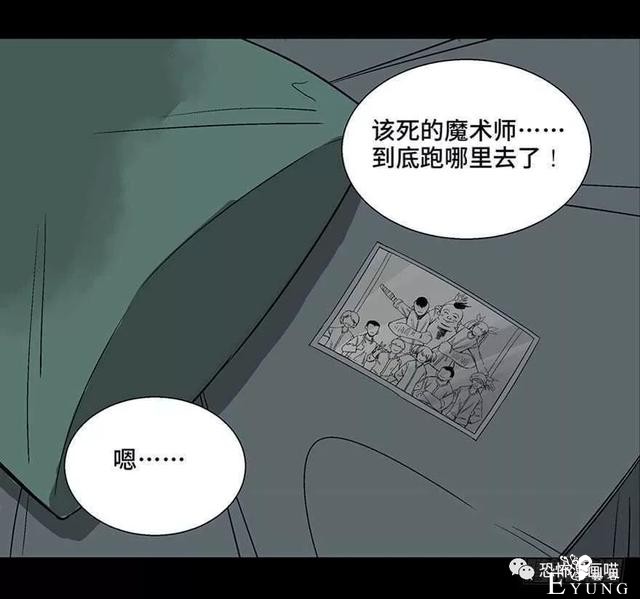 「人性漫画」三百斤的胖子为绝症患者而表演却一夜之间瘦骨如柴-82.jpg