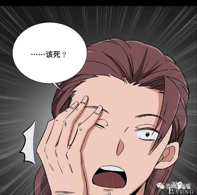 「人性漫画」三百斤的胖子为绝症患者而表演却一夜之间瘦骨如柴-83.jpg
