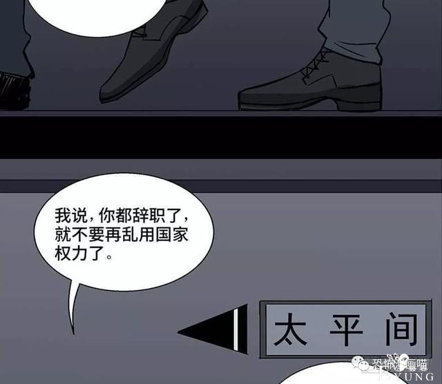 「人性漫画」三百斤的胖子为绝症患者而表演却一夜之间瘦骨如柴-85.jpg