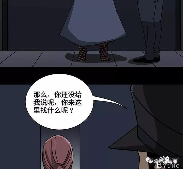 「人性漫画」三百斤的胖子为绝症患者而表演却一夜之间瘦骨如柴-88.jpg