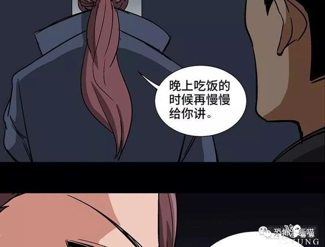 「人性漫画」三百斤的胖子为绝症患者而表演却一夜之间瘦骨如柴-89.jpg