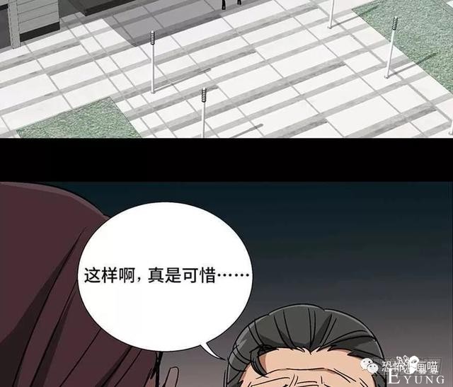 「人性漫画」三百斤的胖子为绝症患者而表演却一夜之间瘦骨如柴-92.jpg