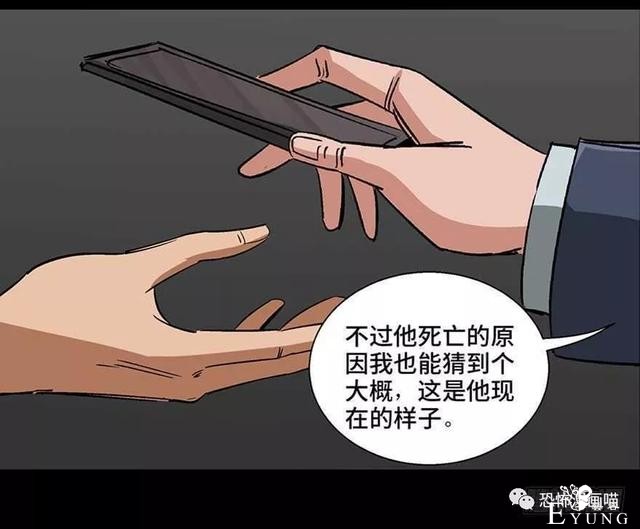 「人性漫画」三百斤的胖子为绝症患者而表演却一夜之间瘦骨如柴-94.jpg