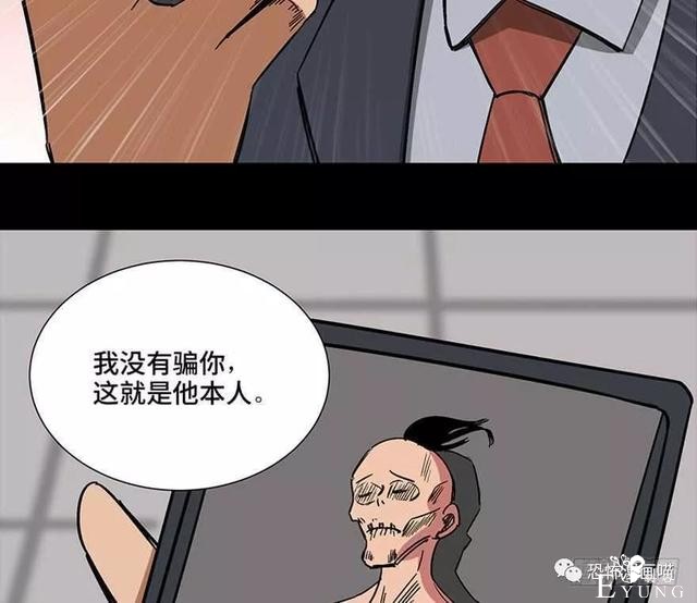 「人性漫画」三百斤的胖子为绝症患者而表演却一夜之间瘦骨如柴-96.jpg