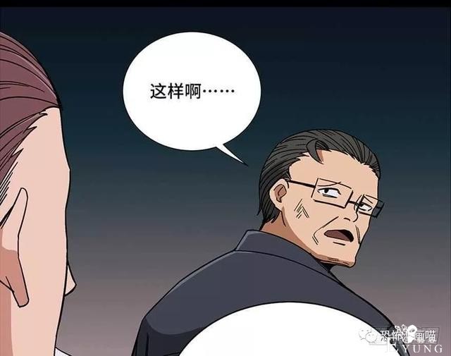 「人性漫画」三百斤的胖子为绝症患者而表演却一夜之间瘦骨如柴-104.jpg