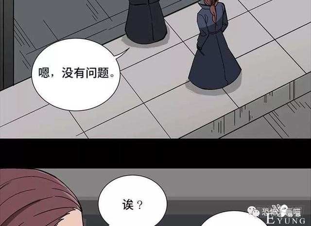 「人性漫画」三百斤的胖子为绝症患者而表演却一夜之间瘦骨如柴-106.jpg