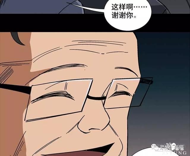 「人性漫画」三百斤的胖子为绝症患者而表演却一夜之间瘦骨如柴-108.jpg
