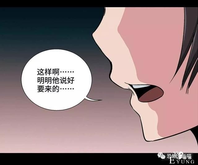 「人性漫画」三百斤的胖子为绝症患者而表演却一夜之间瘦骨如柴-113.jpg