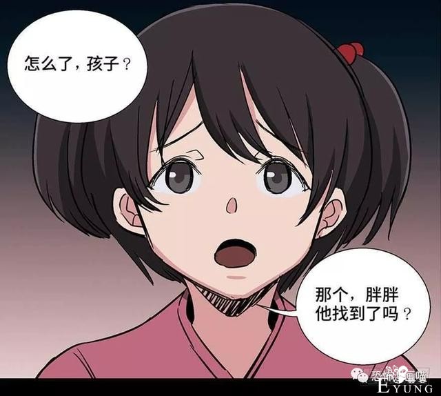 「人性漫画」三百斤的胖子为绝症患者而表演却一夜之间瘦骨如柴-111.jpg