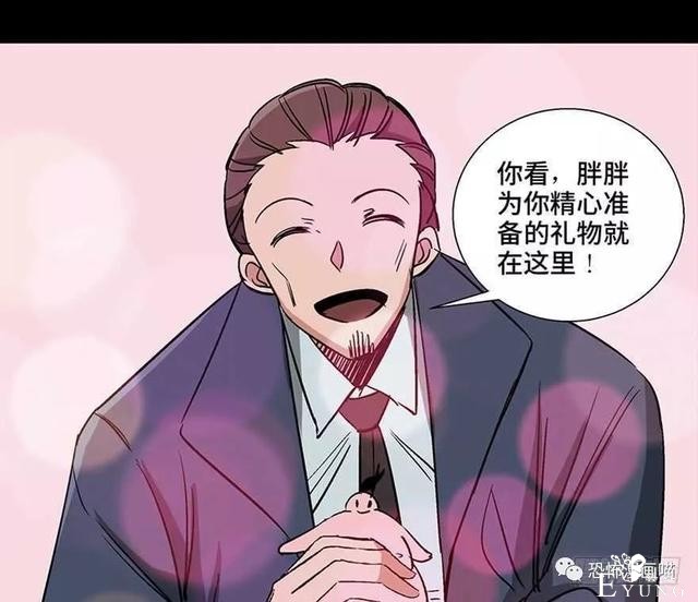 「人性漫画」三百斤的胖子为绝症患者而表演却一夜之间瘦骨如柴-117.jpg