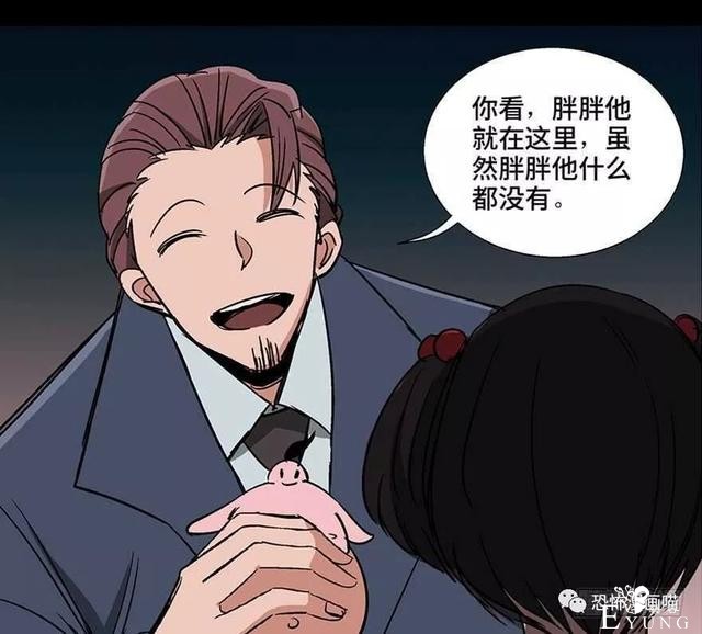 「人性漫画」三百斤的胖子为绝症患者而表演却一夜之间瘦骨如柴-115.jpg