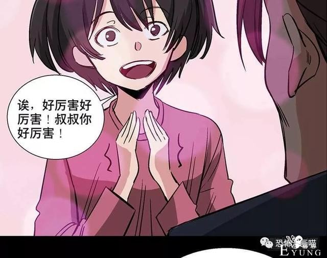 「人性漫画」三百斤的胖子为绝症患者而表演却一夜之间瘦骨如柴-119.jpg