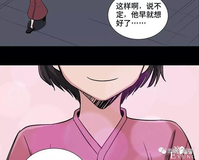 「人性漫画」三百斤的胖子为绝症患者而表演却一夜之间瘦骨如柴-122.jpg
