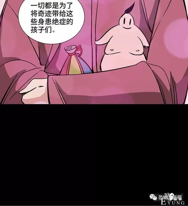 「人性漫画」三百斤的胖子为绝症患者而表演却一夜之间瘦骨如柴-123.jpg