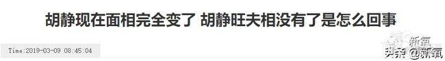 嫁给身家50亿的老公，竟然综艺舞台身穿500块衣服就上台？-14.jpg
