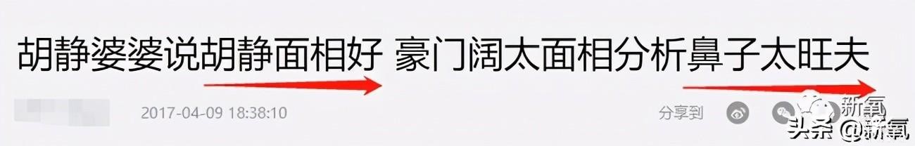 嫁给身家50亿的老公，竟然综艺舞台身穿500块衣服就上台？-13.jpg