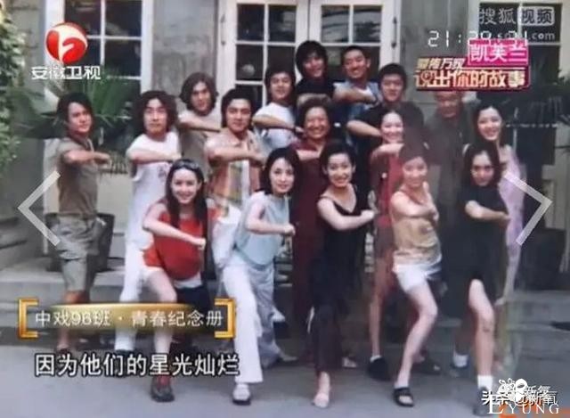 嫁给身家50亿的老公，竟然综艺舞台身穿500块衣服就上台？-18.jpg
