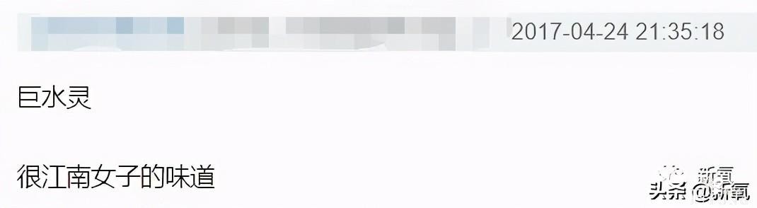 嫁给身家50亿的老公，竟然综艺舞台身穿500块衣服就上台？-30.jpg