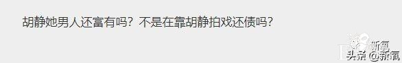 嫁给身家50亿的老公，竟然综艺舞台身穿500块衣服就上台？-38.jpg